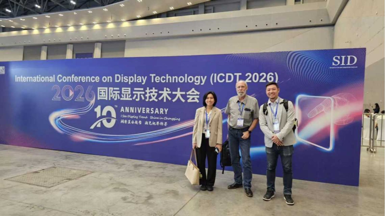 ICDT2026